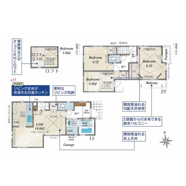 小平市上水本町６丁目の新築一戸建