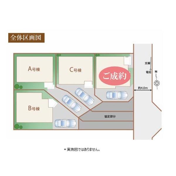 小平市天神町１丁目の新築一戸建