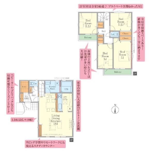 小平市学園西町２丁目の新築一戸建
