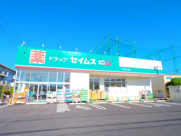 小平市学園西町２丁目の新築一戸建(ドラッグセイムス小平小川店)