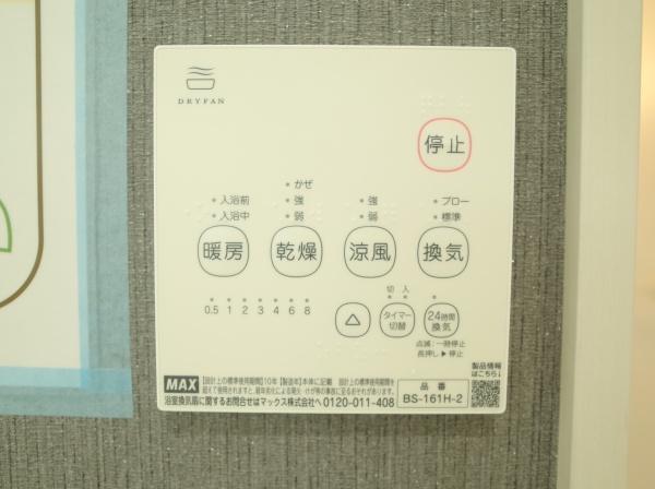 小平市学園西町２丁目の新築一戸建