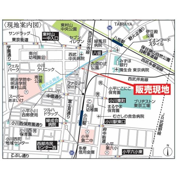 小平市小川西町３丁目の新築一戸建