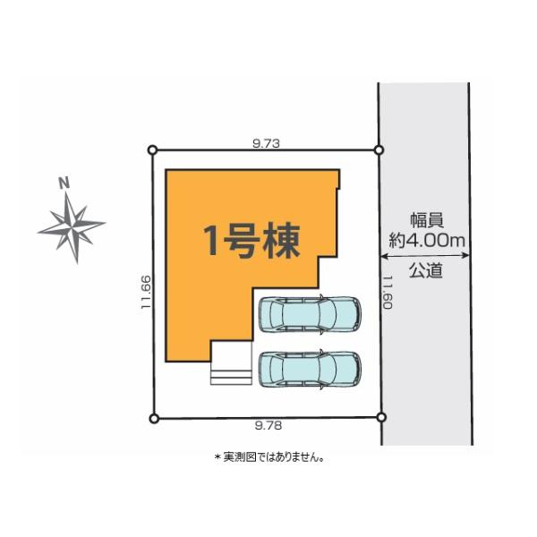 小平市小川町１丁目の新築一戸建