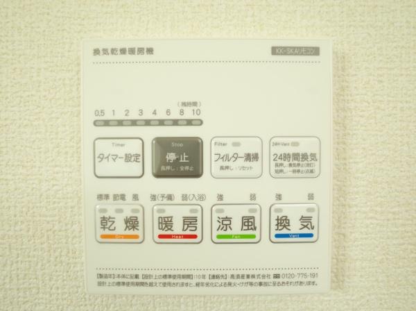 小平市学園東町の新築一戸建