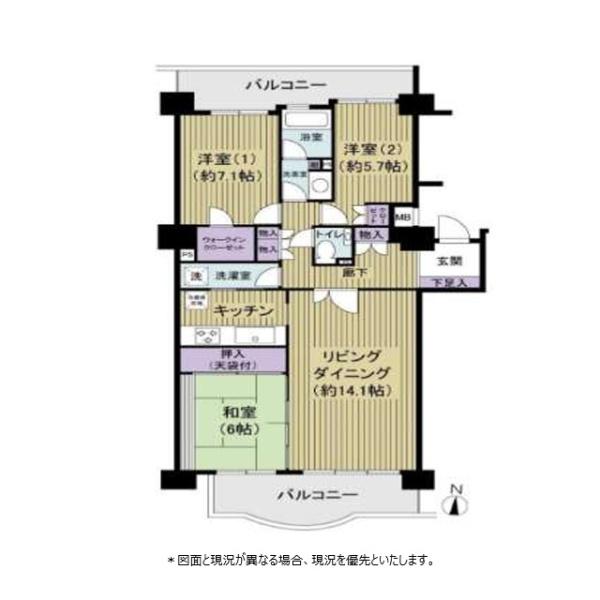 ガーデンハイツ小平１番館
