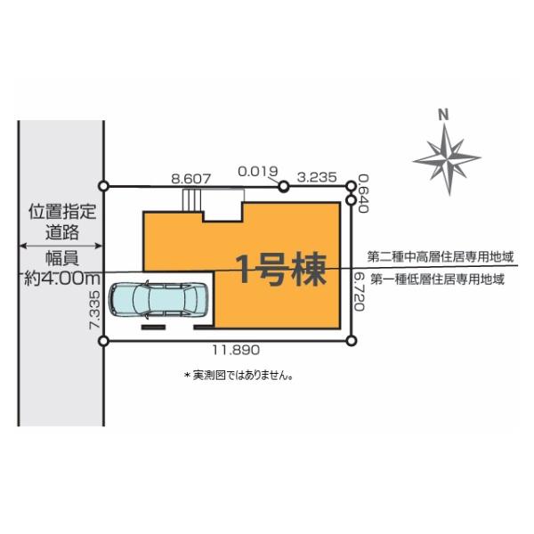 小平市小川西町５丁目の新築一戸建