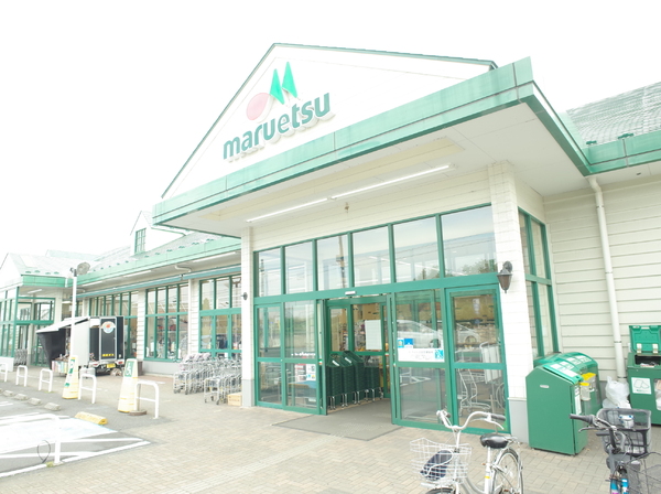 小平市上水新町3丁目の新築一戸建(マルエツ戸倉店)