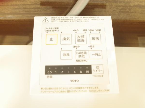 小平市上水新町３丁目の新築一戸建