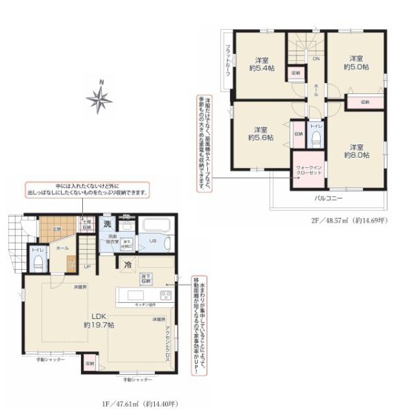 小平市上水本町３丁目の新築一戸建
