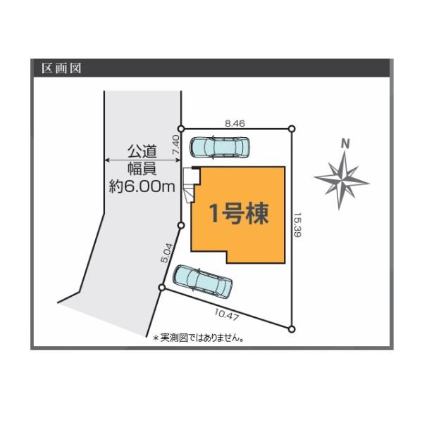 小平市上水本町３丁目の新築一戸建