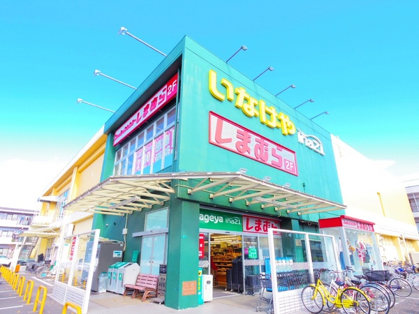 小平市仲町の新築一戸建(いなげやina21小平天神店)