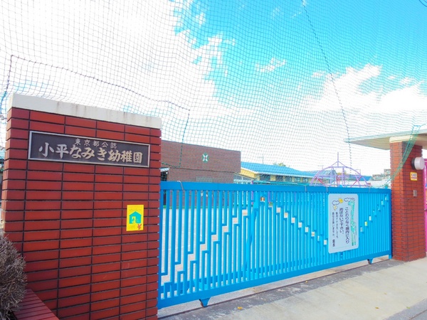 小平市仲町の新築一戸建(小平なみき幼稚園)