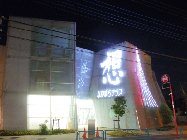 小平市仲町の新築一戸建(小平市立仲町図書館)