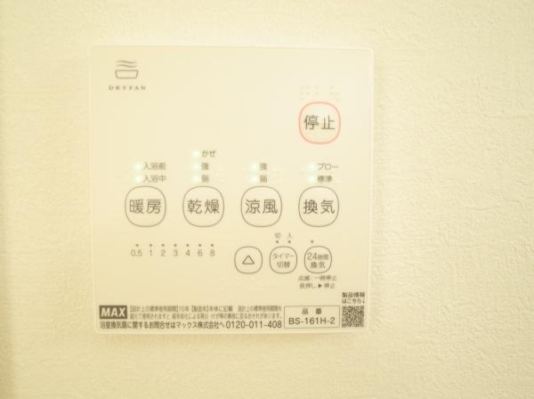 小平市仲町の新築一戸建