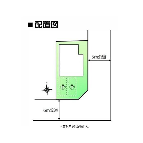 小平市小川町１丁目の中古一戸建