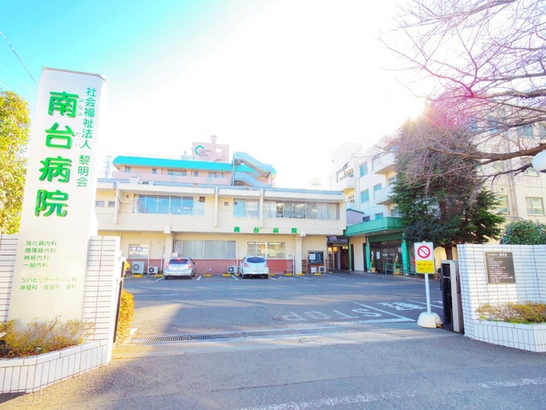 ガーデンハイツ小平1番館(社会福祉法人黎明会南台病院)