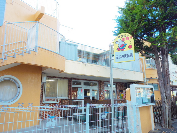 ヴィラージュヴェール七番館(ふじみ保育園)
