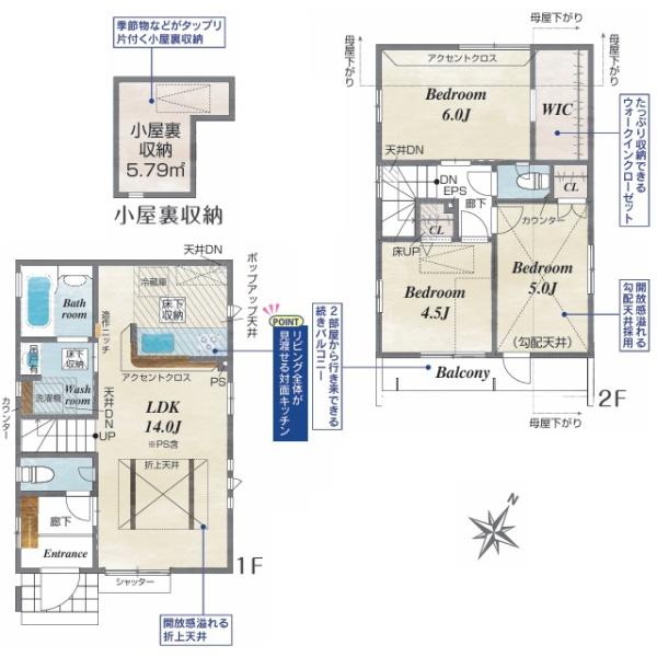 東大和市新堀２丁目の新築一戸建