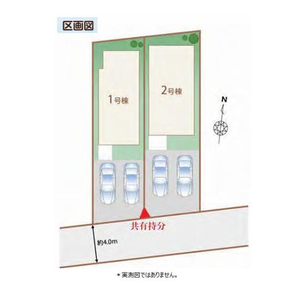 小平市小川町１丁目の新築一戸建