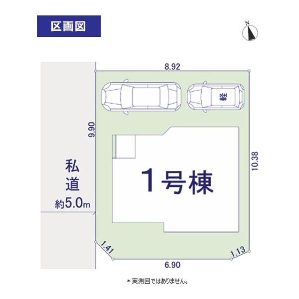 小平市上水新町２丁目の新築一戸建