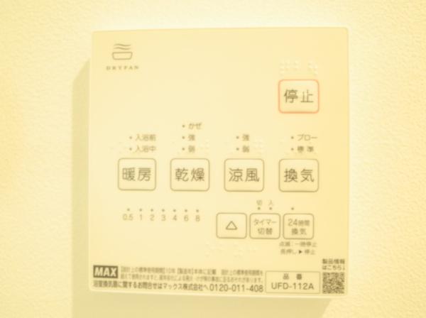 小平市仲町の新築一戸建