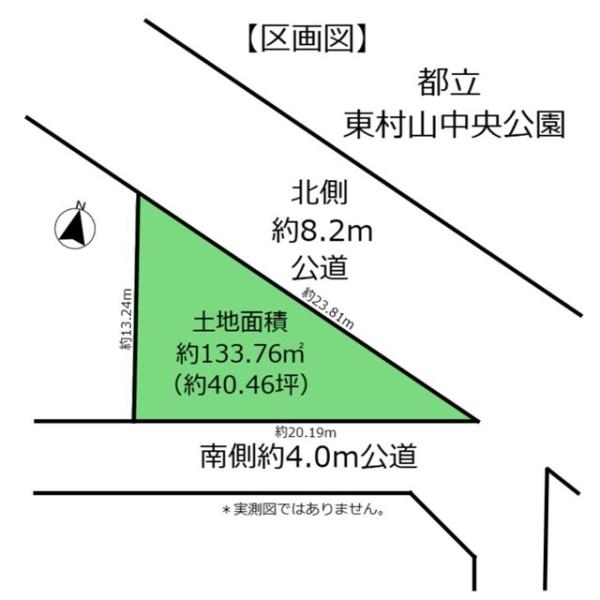 東村山市富士見町５丁目の売土地