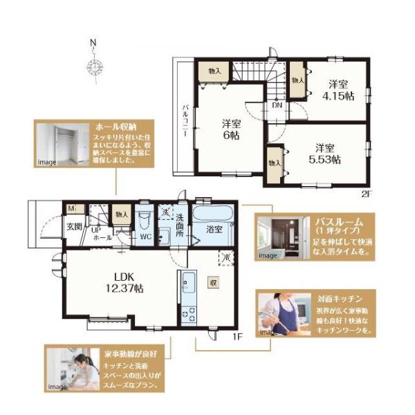 小平市小川西町５丁目の新築一戸建