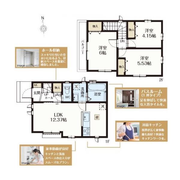 小平市小川西町５丁目の新築一戸建