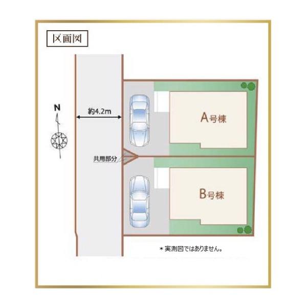 小平市小川西町５丁目の新築一戸建