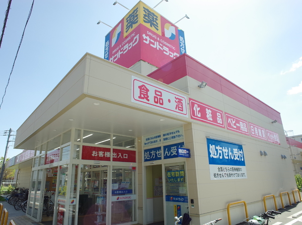 シャルマンコーポ東村山(サンドラッグ東村山富士見町店)