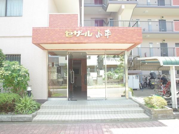 セザール小平