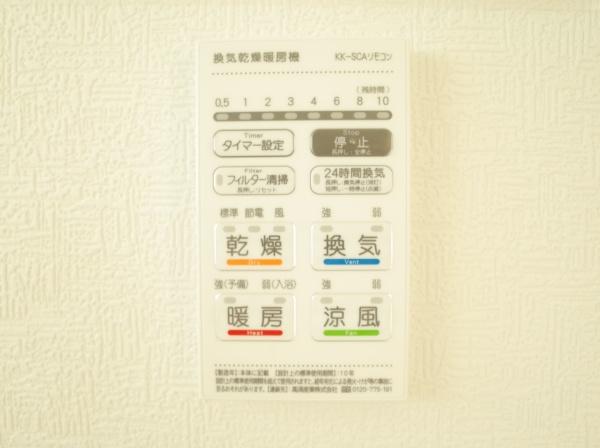 小平市上水新町２丁目の新築一戸建