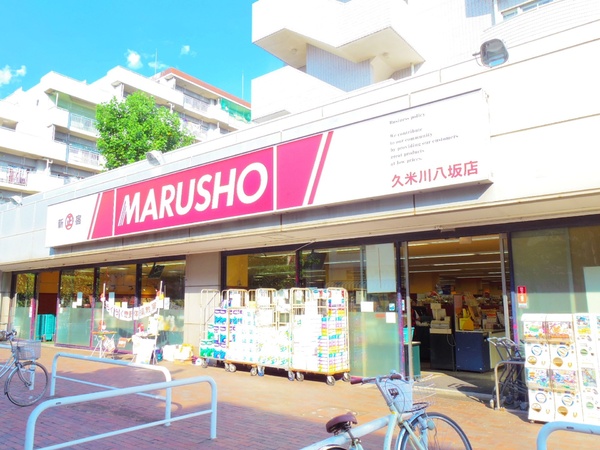 ウィスタリヤマンション小川(MARUSHO久米川八坂店)