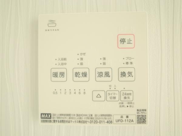 小平市仲町の新築一戸建