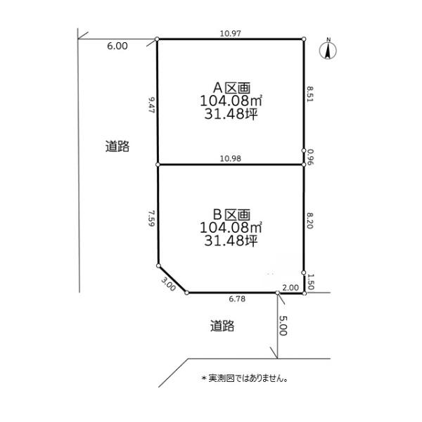 小平市学園東町の売土地