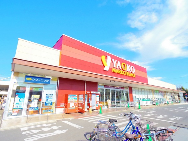 小平市上水新町２丁目の新築一戸建(ヤオコー立川若葉町店)