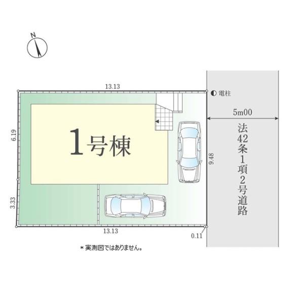 小平市上水新町２丁目の新築一戸建
