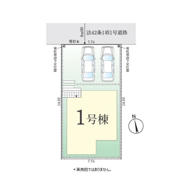 小平市上水新町３丁目の新築一戸建