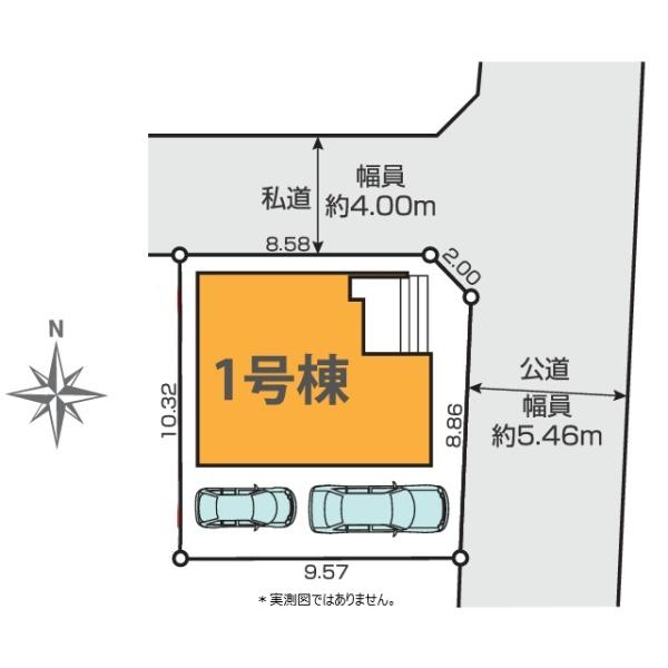 小平市美園町３丁目の新築一戸建