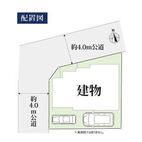 東村山市富士見町２丁目の中古一戸建