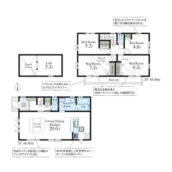 小平市大沼町４丁目の新築一戸建