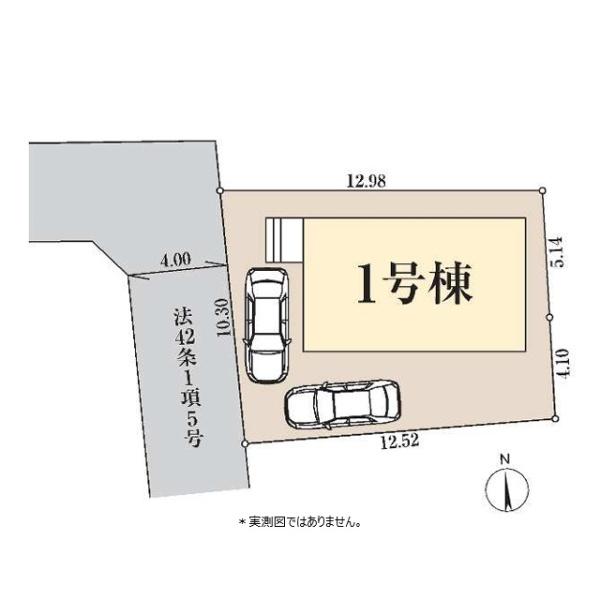 小平市大沼町４丁目の新築一戸建