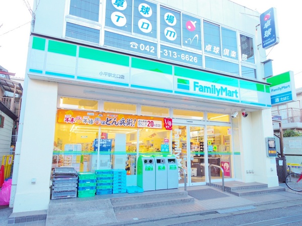 小平市美園町３丁目の新築一戸建(ファミリーマート小平駅北口店)