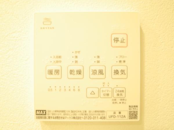 ウィスタリヤマンション小川東町