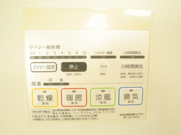 小平市小川町１丁目の中古一戸建て
