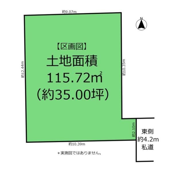 小平市津田町３丁目の売土地