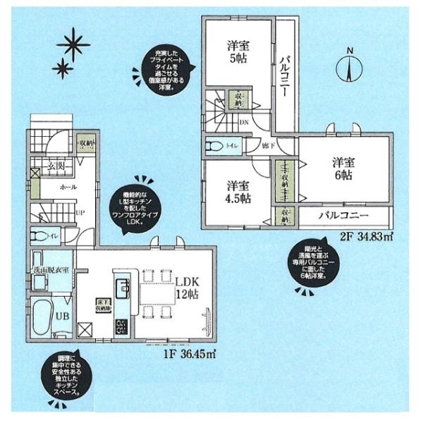 東大和市新堀１丁目の新築一戸建
