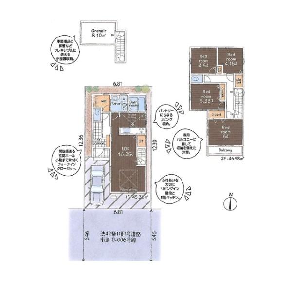 小平市学園東町２丁目の新築一戸建