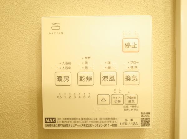 ルミナス小平壱番館