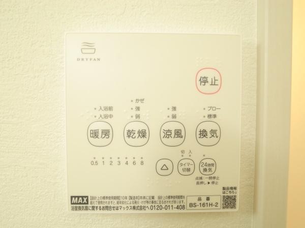 小平市小川東町の新築一戸建